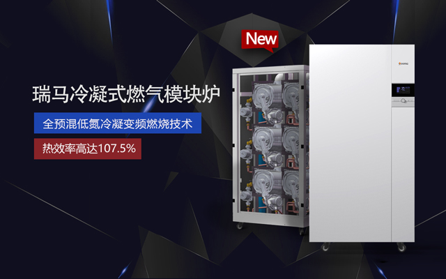 【瑞馬人物專訪】馬瑞：智能創(chuàng)新領(lǐng)行業(yè)，瑞馬實現(xiàn)高質(zhì)量發(fā)展