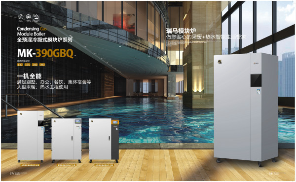 2018山東出臺煤炭消費控制方案，壁掛爐采暖行業(yè)要走上黃金發(fā)展道路？