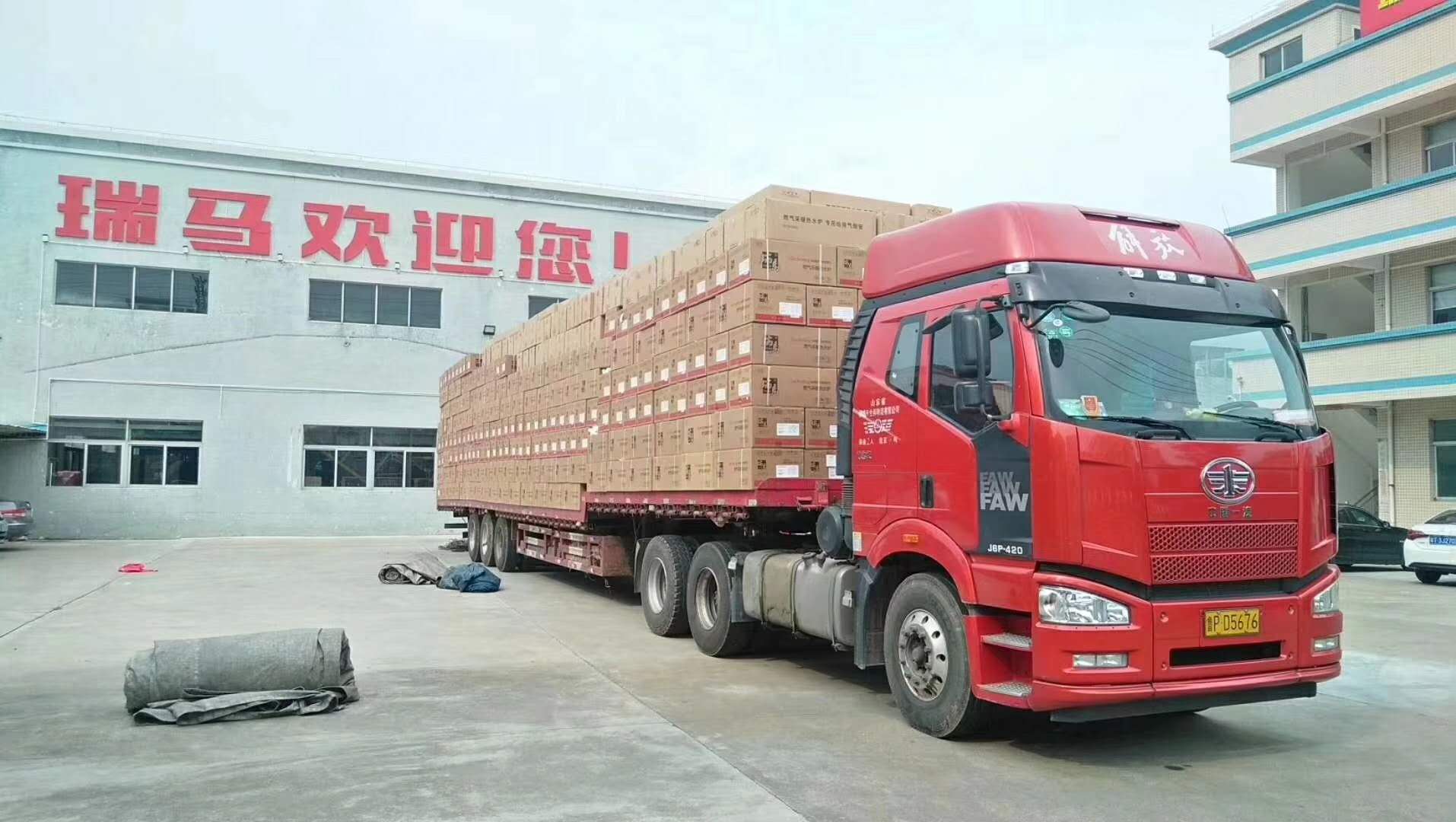 山東淄博壁掛爐煤改氣又要瓜分15億元的獎勵補貼！