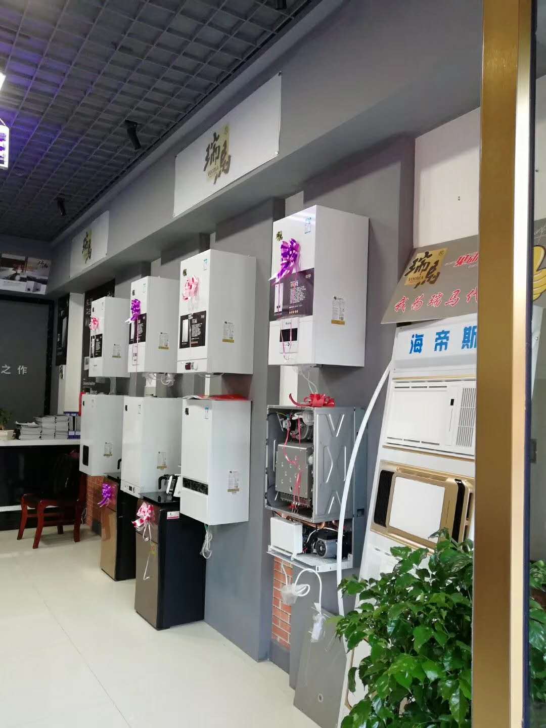 福音來了！甘肅平?jīng)鋈瘃R壁掛爐旗艦店盛大開業(yè)！