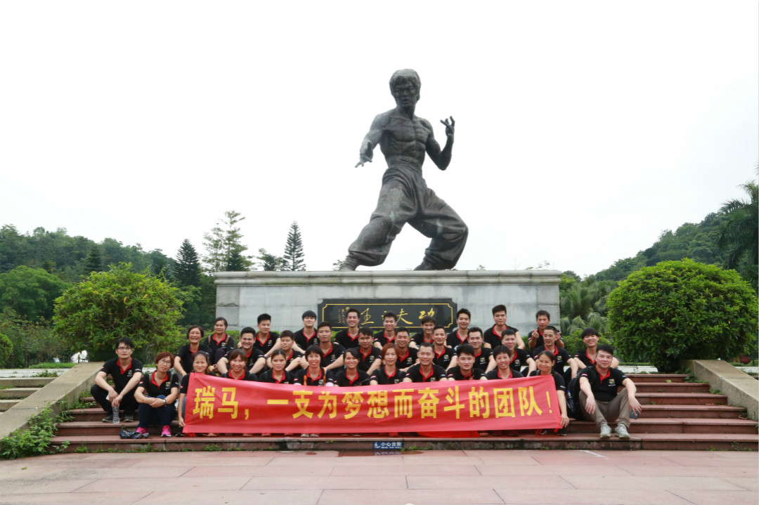 瑞馬，一支為夢想而奮斗的團(tuán)隊(duì)——瑞馬生產(chǎn)部拓展活動(dòng)