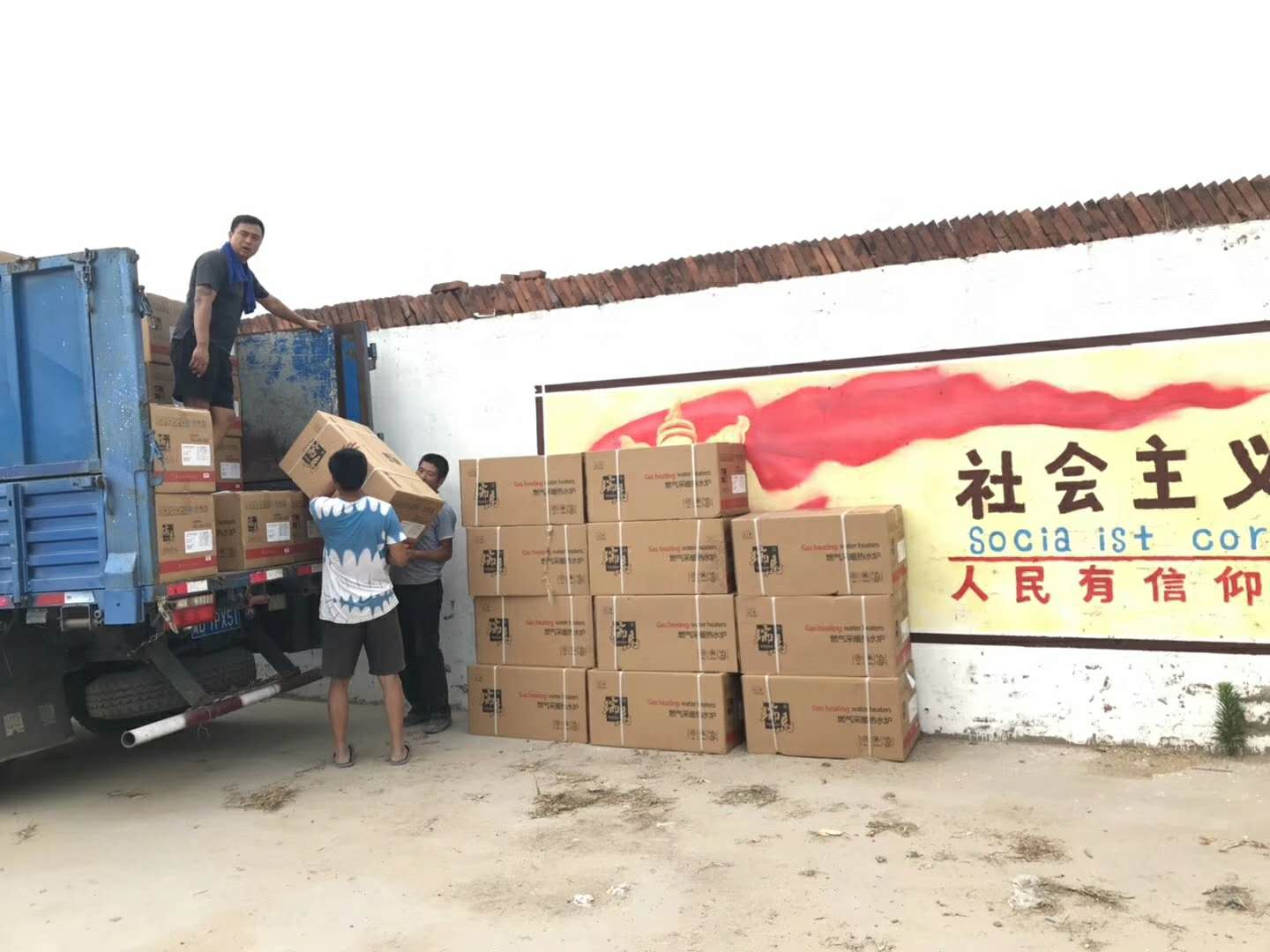 積極推進壁掛爐惠民工程，瑞馬壁掛爐一直在路上！