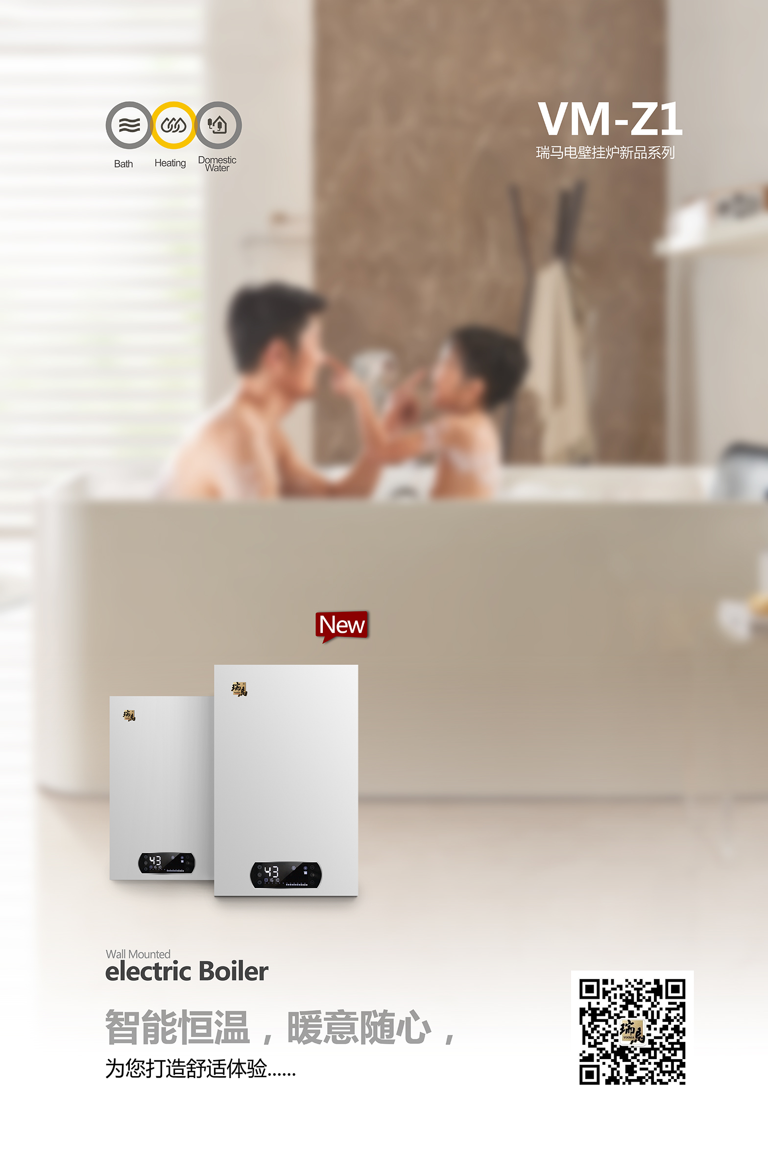 電磁采暖爐使用靠譜嗎？