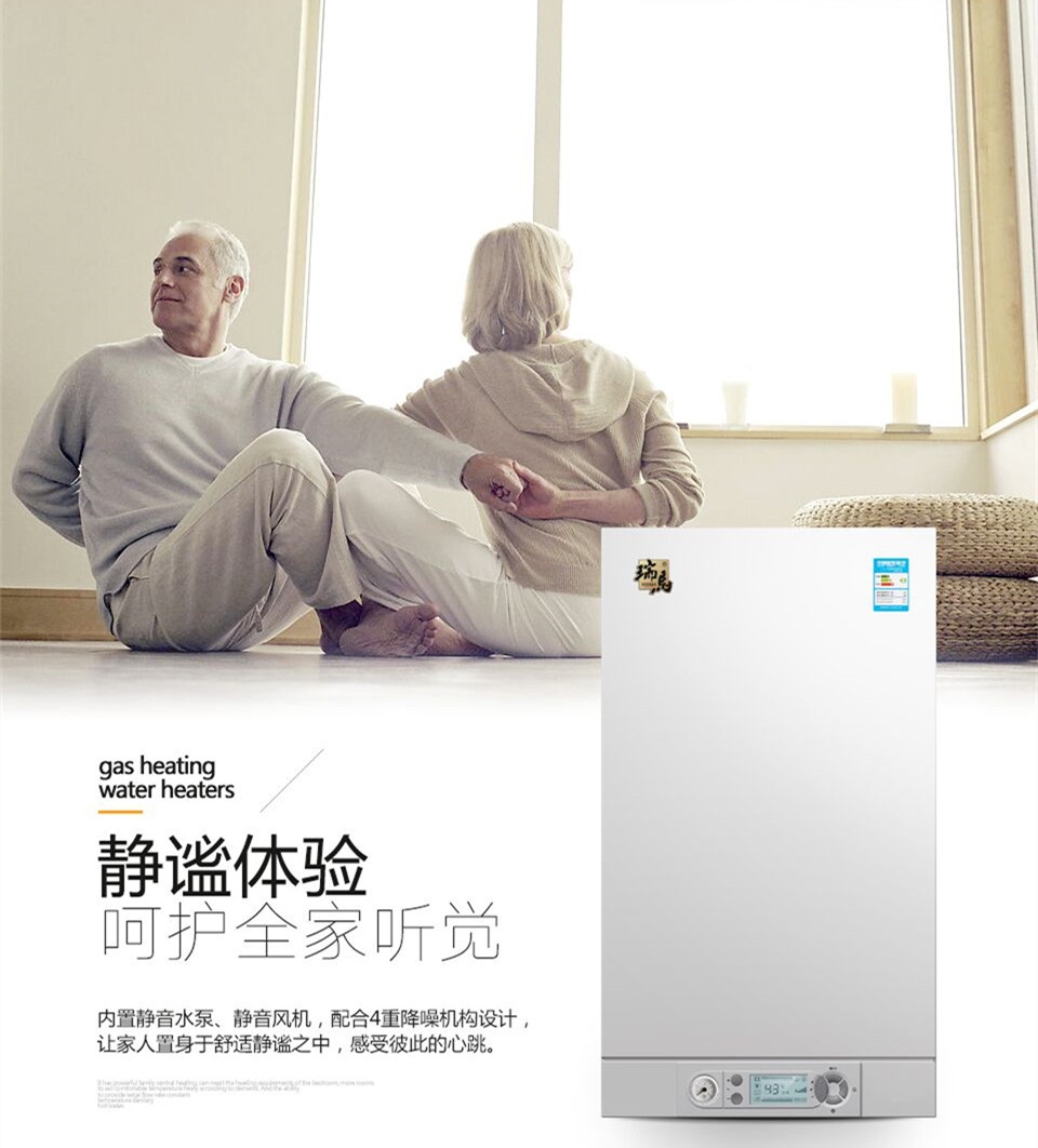 九九重陽(yáng)節(jié)，瑞馬壁掛爐與您關(guān)愛(ài)老人