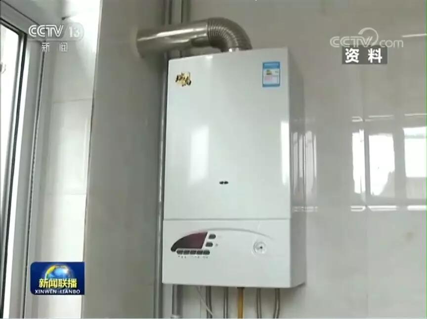 不是廣告！瑞馬壁掛爐驚艷亮相央視新聞