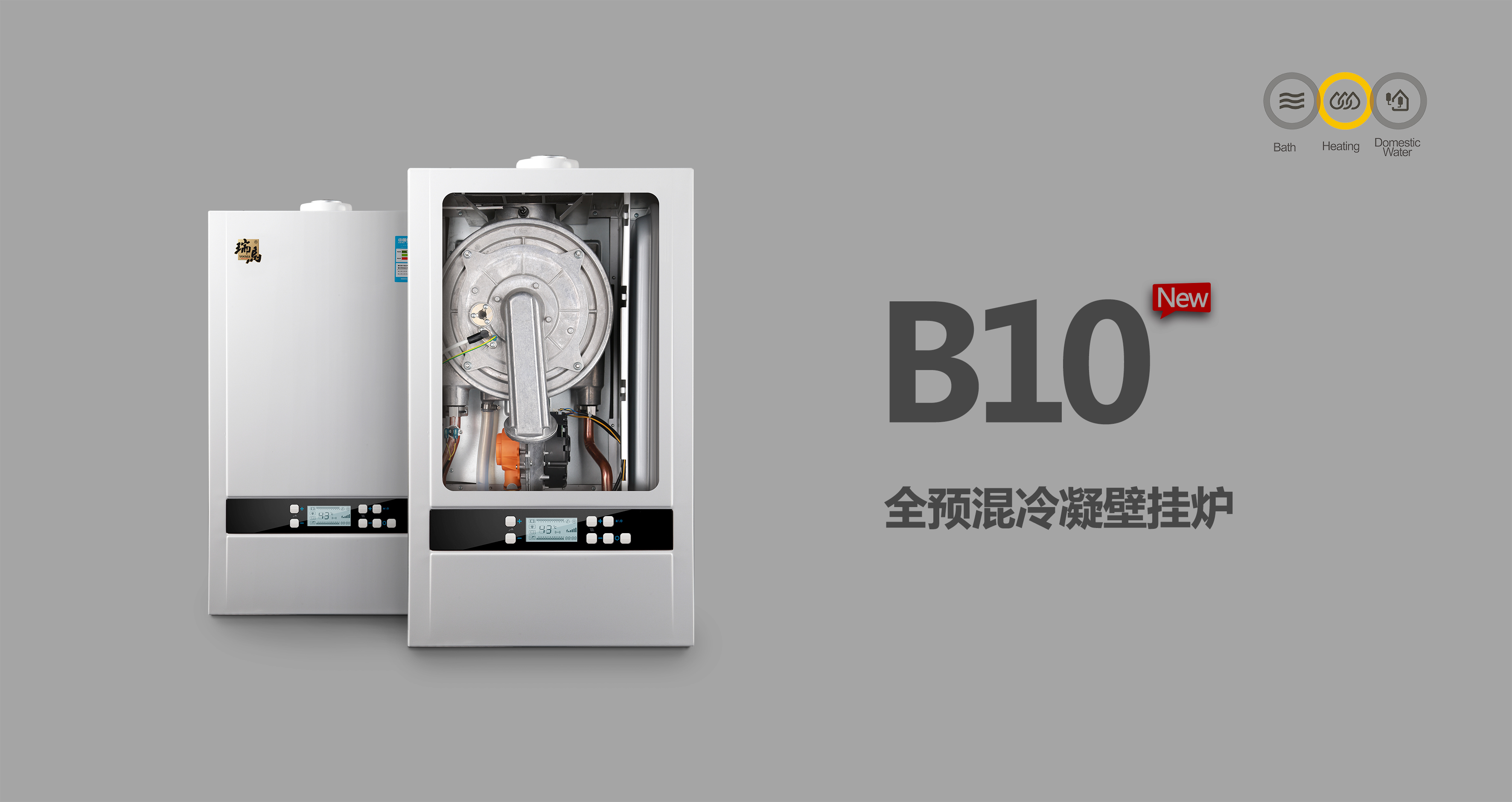 國家煤改氣，居民使用要選擇低氮燃氣壁掛爐