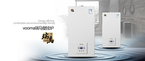 什么是冷凝低氮燃?xì)獗趻鞝t？