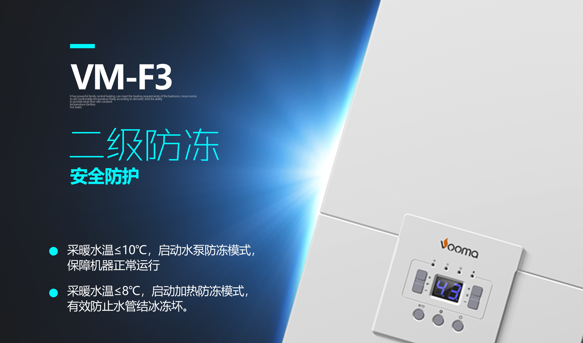 冷凝低氮壁掛爐廠家教您如何選擇低氮壁掛爐？