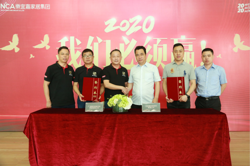 熱烈祝賀榮事達(dá)集團(tuán)與廣東瑞馬強(qiáng)強(qiáng)聯(lián)手，共推供暖市場(chǎng)