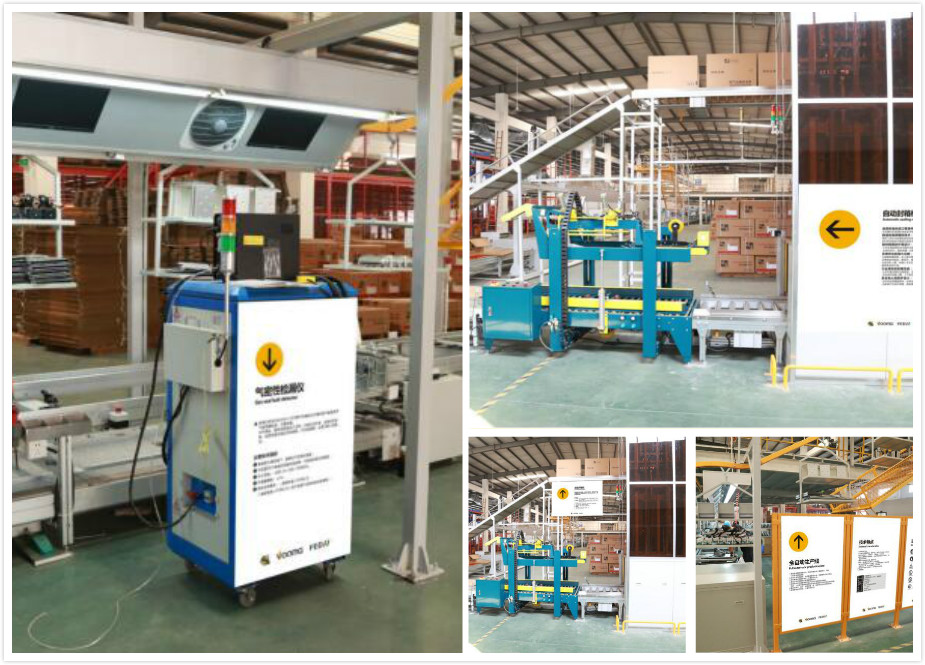 熱烈祝賀榮事達(dá)集團(tuán)與廣東瑞馬強(qiáng)強(qiáng)聯(lián)手，共推供暖市場(chǎng)