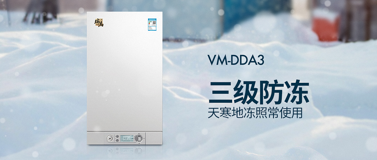 疫情下的壁掛爐行業(yè)做代理好不好？