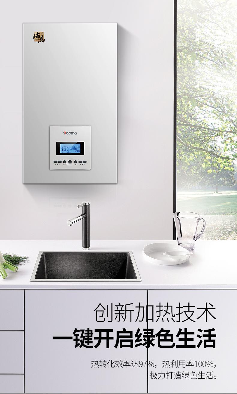 電壁掛爐省錢還是燃?xì)獗趻鞝t省錢？