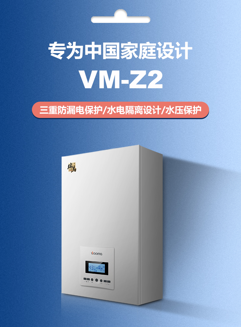 新疆電壁掛爐廠家哪家好？