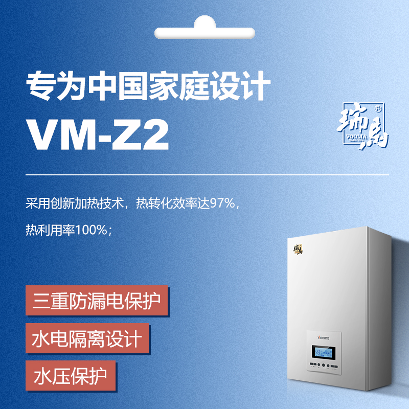 壁掛式電采暖爐好用嗎？