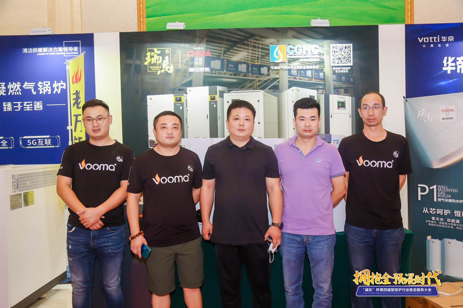 擁抱全預(yù)混時代丨瑞馬助力第四屆壁掛爐行業(yè)售后服務(wù)大會 擁抱全預(yù)混時代丨瑞馬助力第四屆壁掛爐行業(yè)售后服務(wù)大會