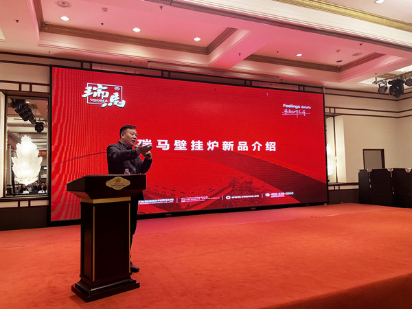 【凝心聚力 共創(chuàng)輝煌】熱烈祝賀廣東瑞馬2023西北經(jīng)銷(xiāo)商大會(huì)圓滿(mǎn)召開(kāi)！