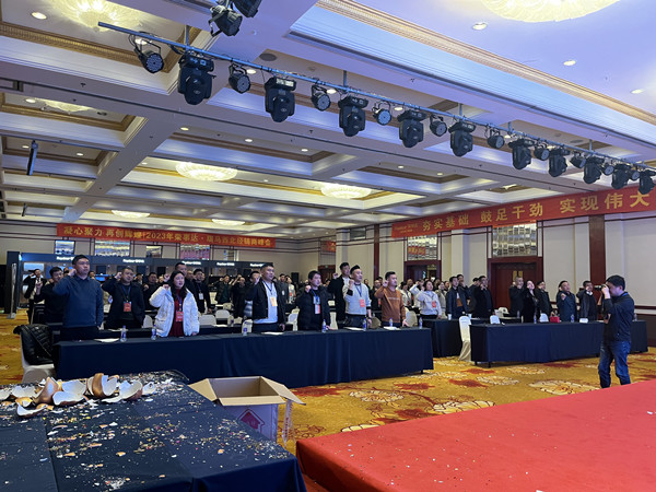 【凝心聚力 共創(chuàng)輝煌】熱烈祝賀廣東瑞馬2023西北經(jīng)銷(xiāo)商大會(huì)圓滿(mǎn)召開(kāi)！