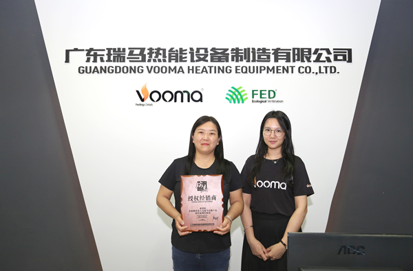 喜報｜熱烈祝賀安徽合肥合作伙伴加盟瑞馬！