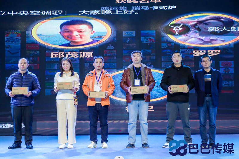 熱烈祝賀“瑞馬智造杯”暨2023壁掛爐產業(yè)峰會圓滿召開！