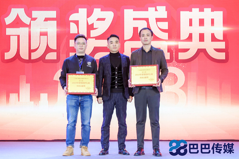 熱烈祝賀“瑞馬智造杯”暨2023壁掛爐產業(yè)峰會圓滿召開！