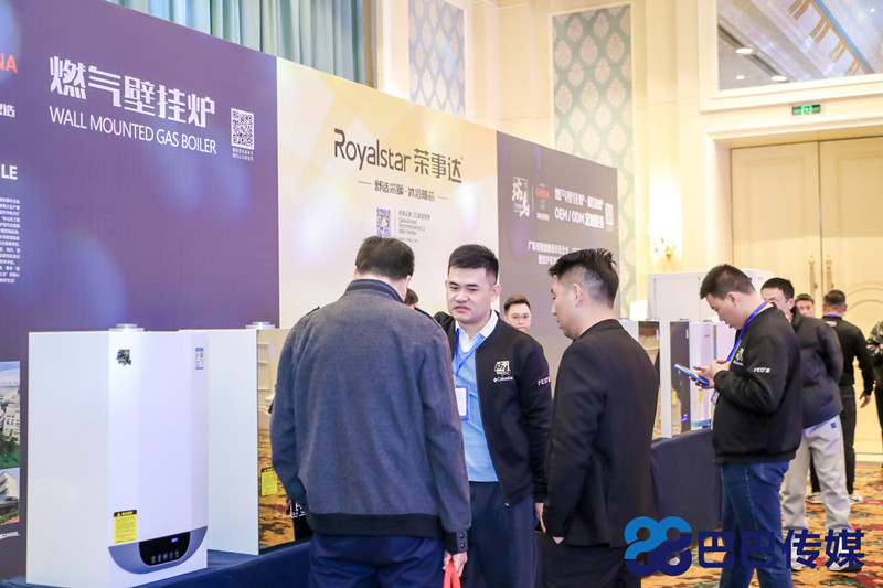 熱烈祝賀“瑞馬智造杯”暨2023壁掛爐產業(yè)峰會圓滿召開！