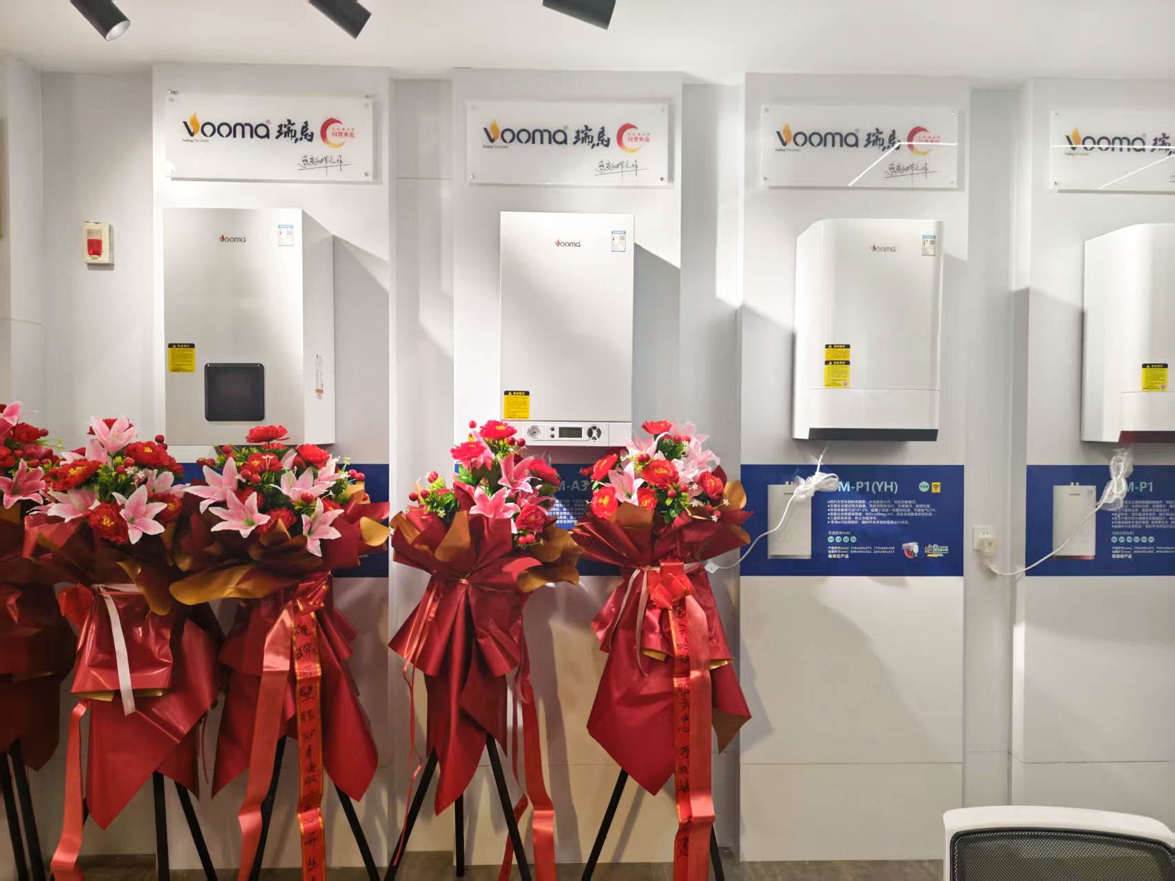 瑞馬壁掛爐西寧形象店盛大開業(yè)！多重豪禮鉅惠全城！