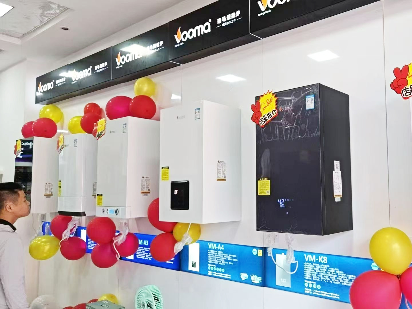 瑞馬壁掛爐再下一城！青海海東形象店盛大啟幕！