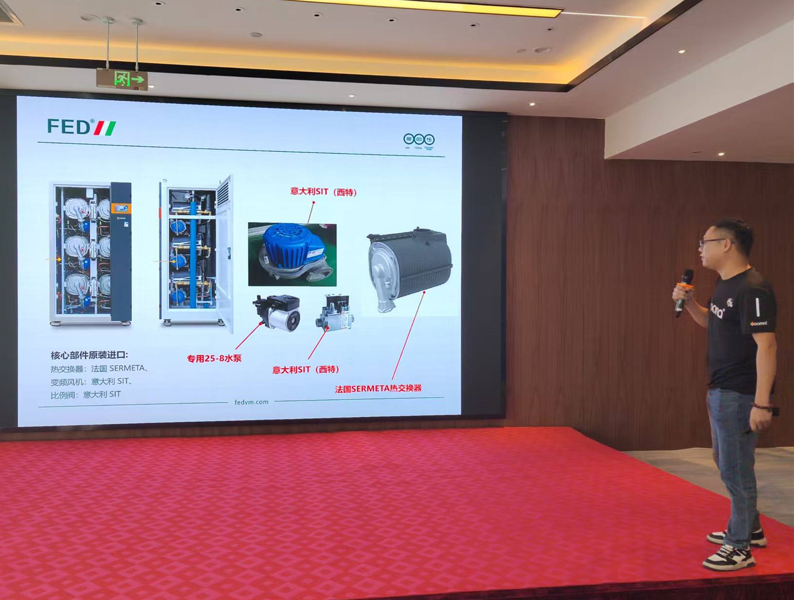 FED重拳出擊甘青！這場交流會，藏著供暖市場的什么“王炸”？