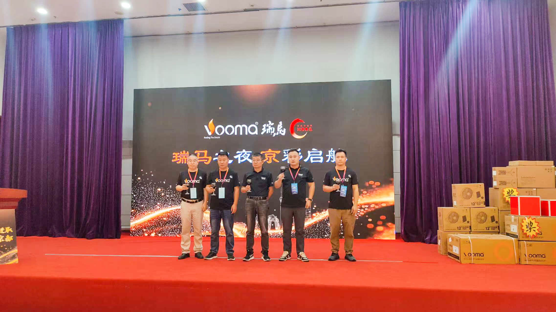 瑞馬重磅入京！新品招商會引爆華北